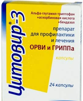 Цитовир-3